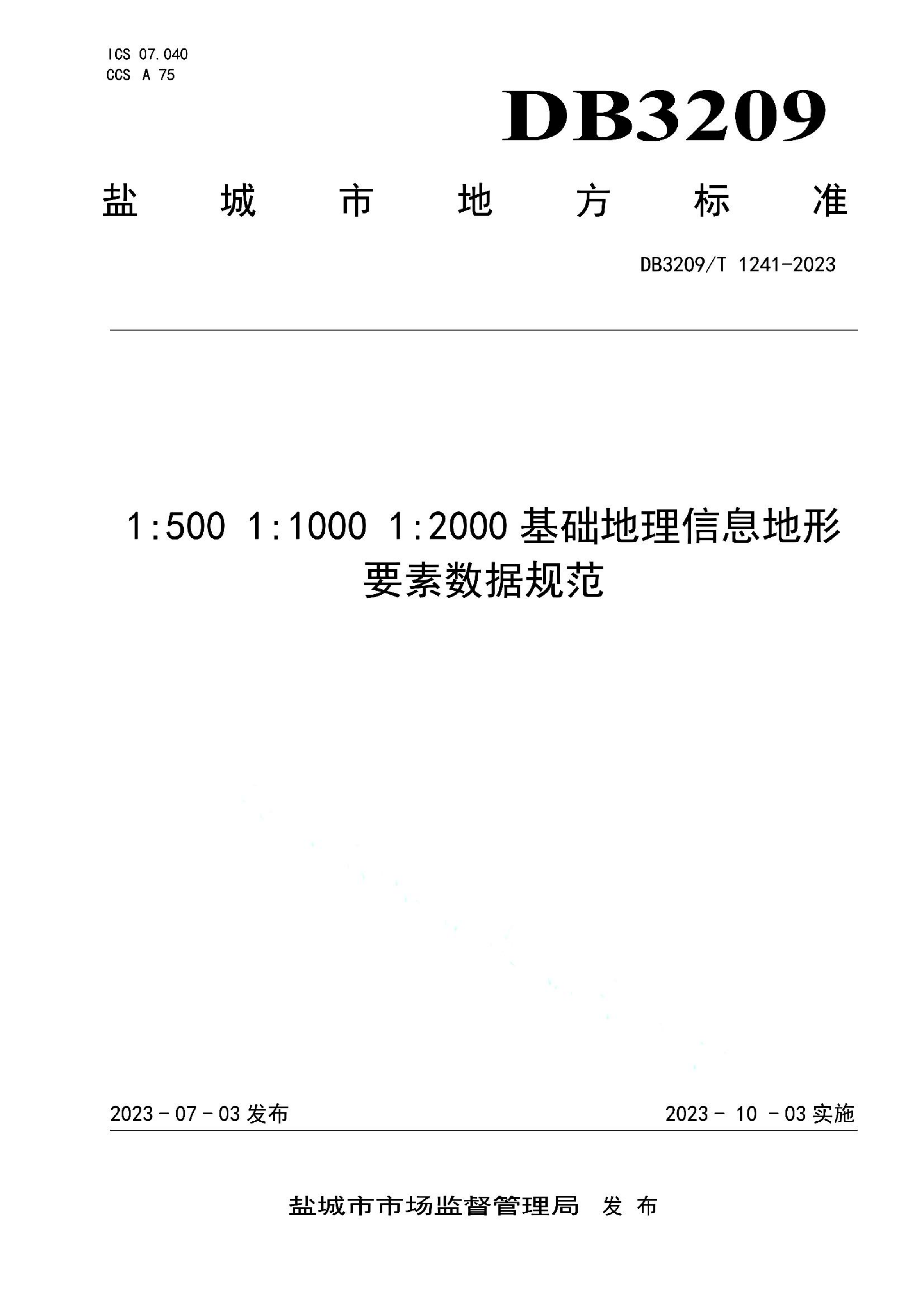 资源详情图